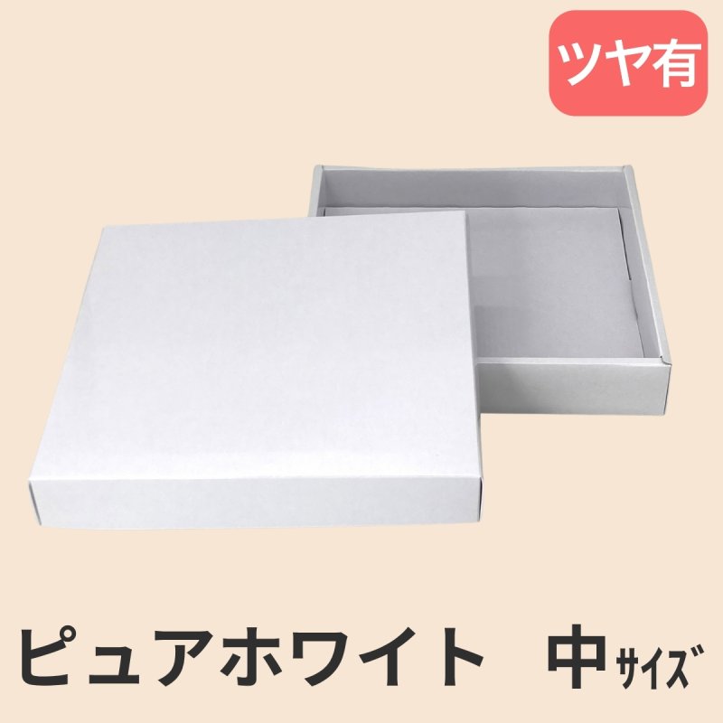 画像13: ピュアホワイト/小/中/大/特大 (13)