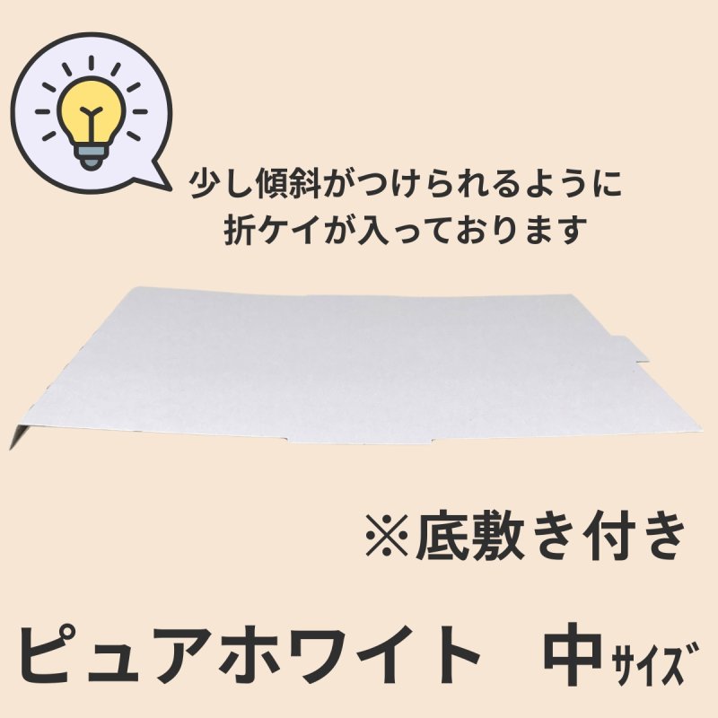 画像18: ピュアホワイト/小/中/大/特大 (18)