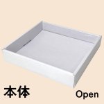 画像19: ピュアホワイト/小/中/大/特大 (19)