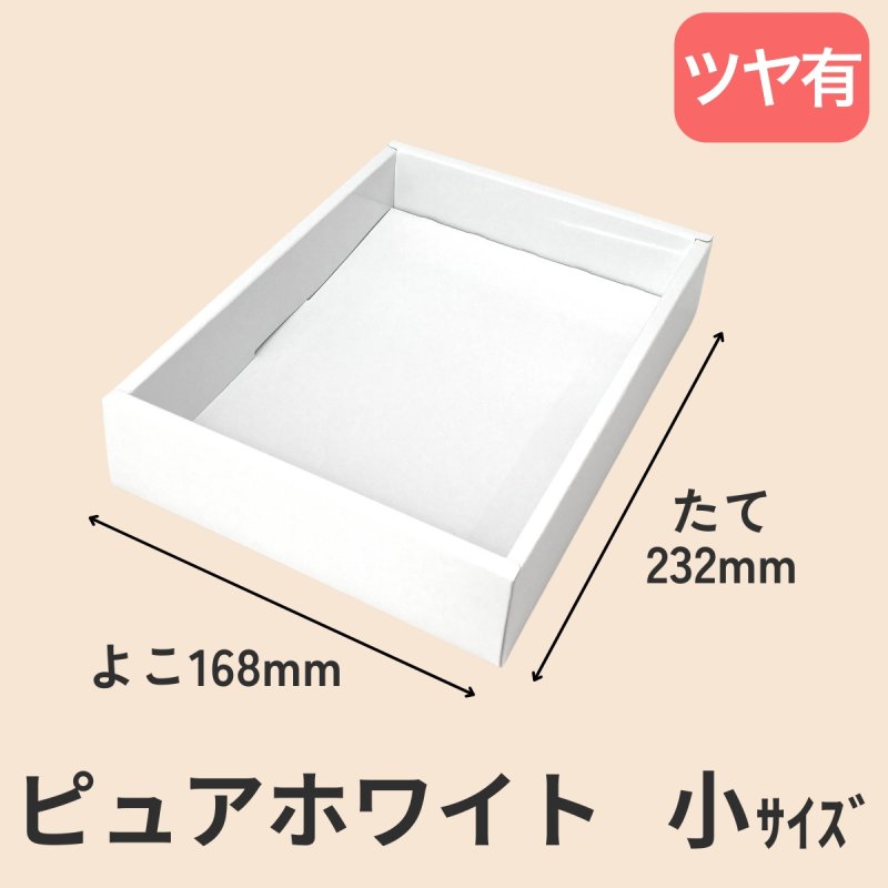 画像10: ピュアホワイト/小/中/大/特大 (10)