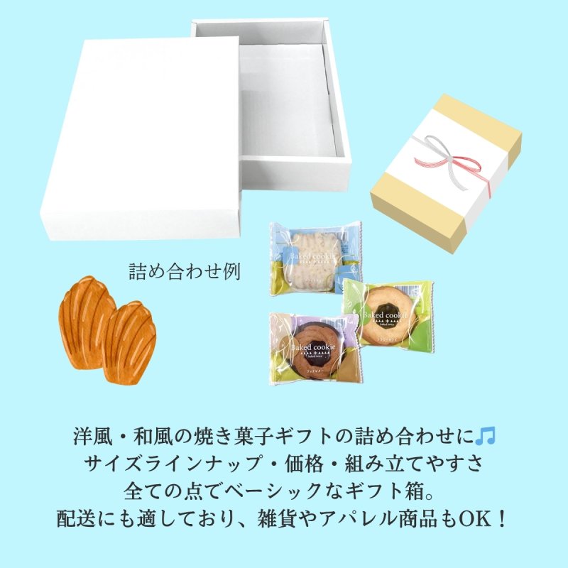 画像11: ピュアホワイト/小/中/大/特大 (11)