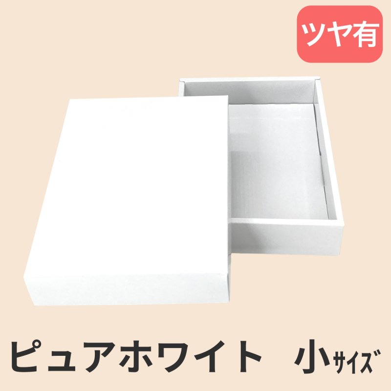 画像3: ピュアホワイト/小/中/大/特大 (3)