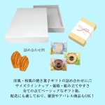 画像41: ピュアホワイト/小/中/大/特大 (41)