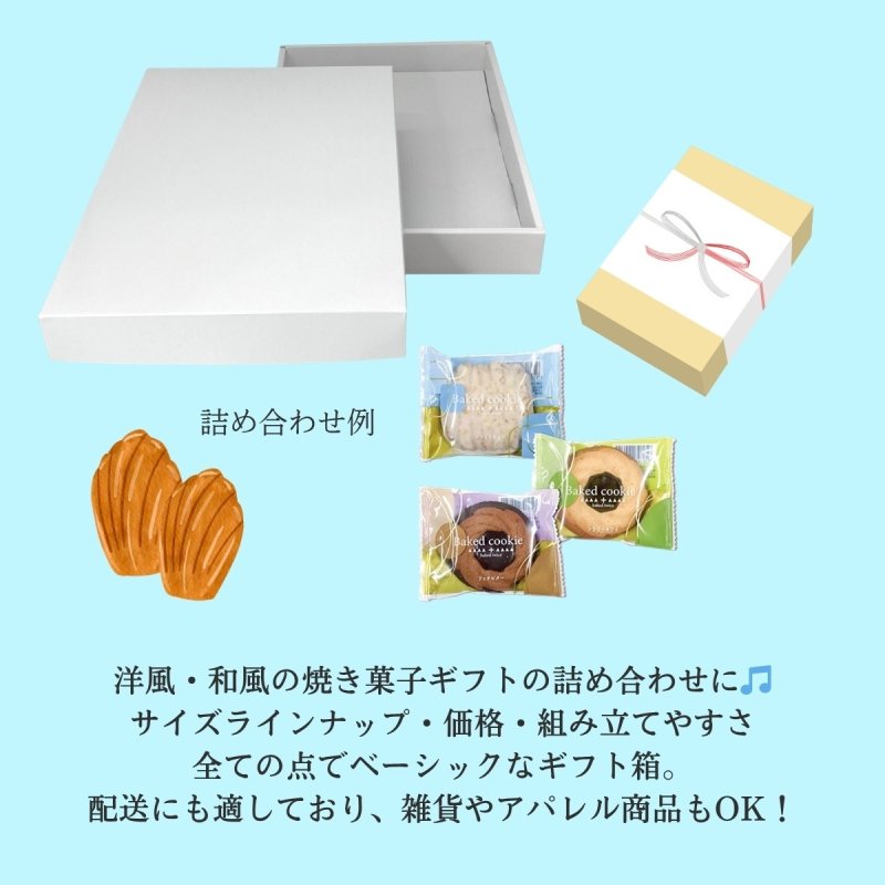 画像41: ピュアホワイト/小/中/大/特大 (41)