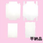 画像35: ピュアホワイト/小/中/大/特大 (35)