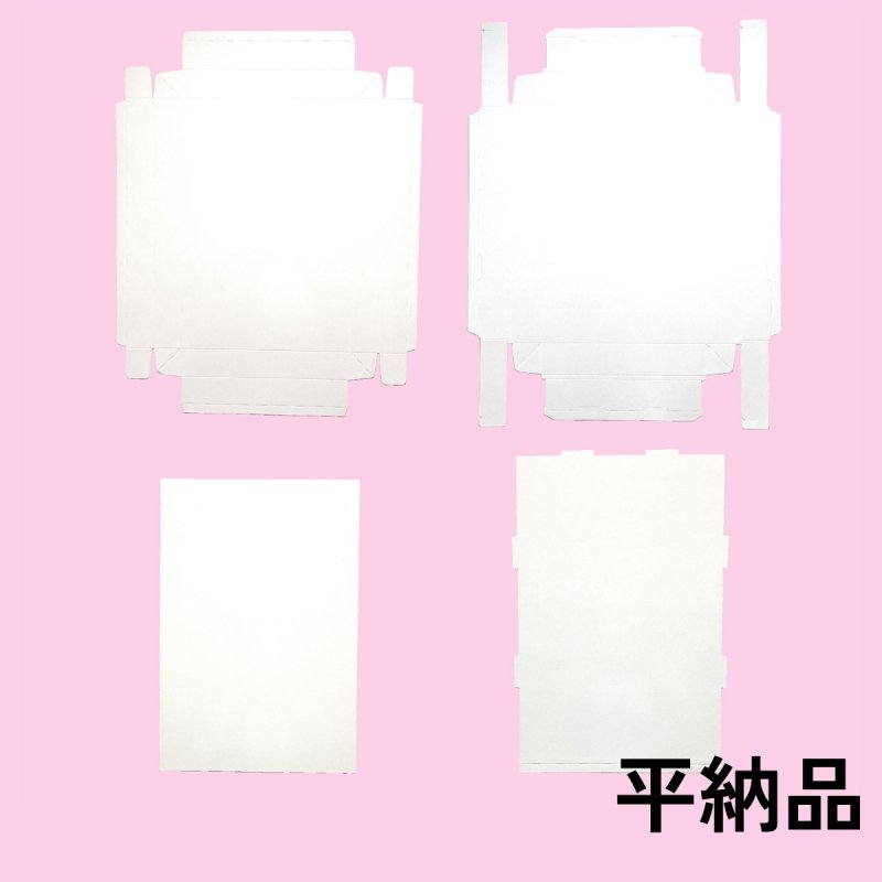 画像35: ピュアホワイト/小/中/大/特大 (35)