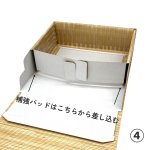 画像11: 【アウトレット】すだれ箱６５Ｈコンパクト＠一つあたり255→204円 (11)