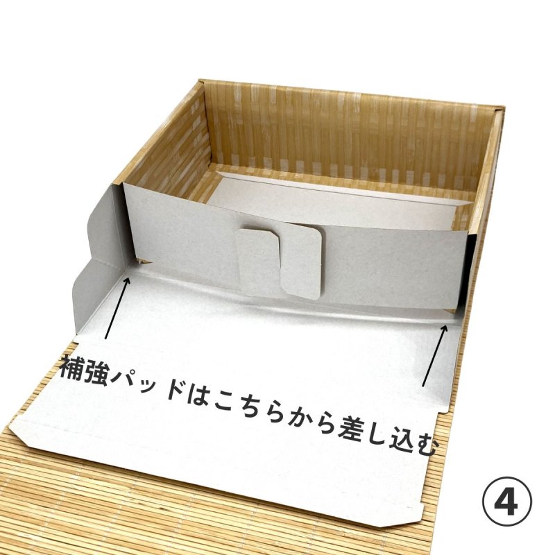画像11: 【アウトレット】すだれ箱６５Ｈコンパクト＠一つあたり255→204円 (11)