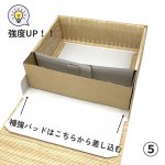 画像12: 【アウトレット】すだれ箱６５Ｈコンパクト＠一つあたり255→204円 (12)
