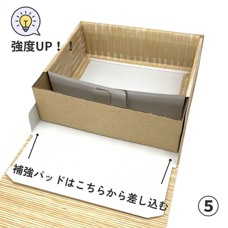 画像12: 【アウトレット】すだれ箱６５Ｈコンパクト＠一つあたり255→204円 (12)