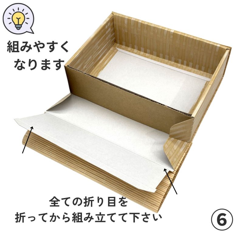 画像13: 【アウトレット】すだれ箱６５Ｈコンパクト＠一つあたり255→204円 (13)