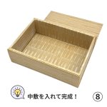 画像15: 【アウトレット】すだれ箱６５Ｈコンパクト＠一つあたり255→204円 (15)