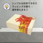 画像16: 【アウトレット】すだれ箱６５Ｈコンパクト＠一つあたり255→204円 (16)