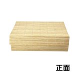 画像4: 【アウトレット】すだれ箱６５Ｈコンパクト＠一つあたり255→204円 (4)