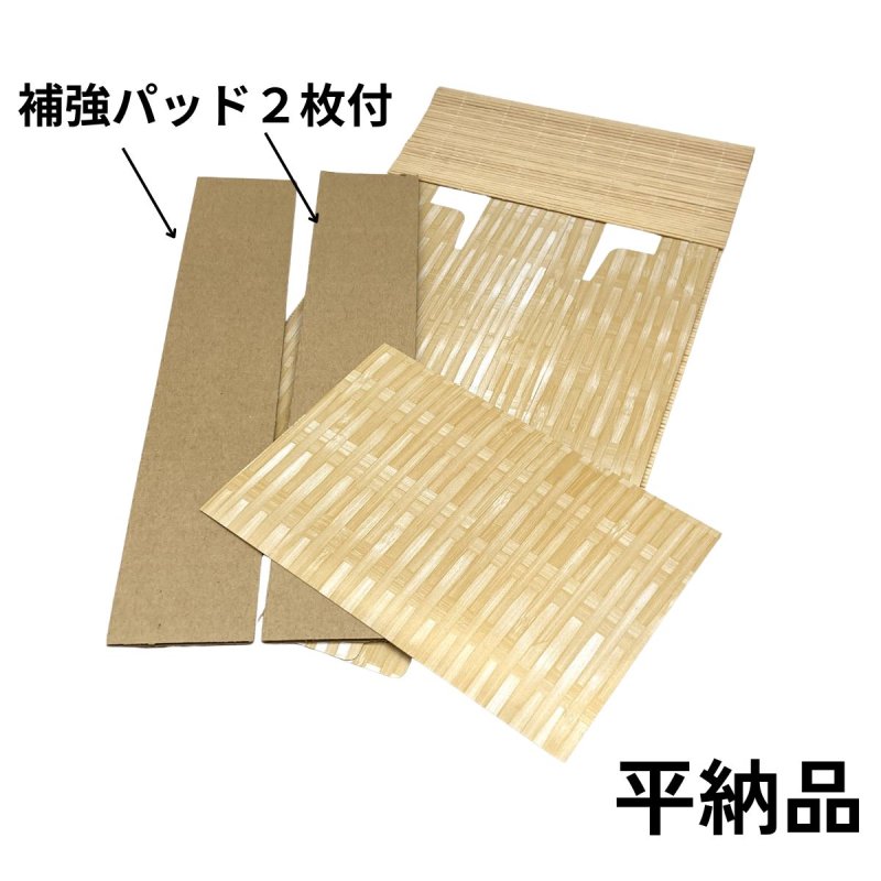 画像6: 【アウトレット】すだれ箱６５Ｈコンパクト＠一つあたり255→204円 (6)