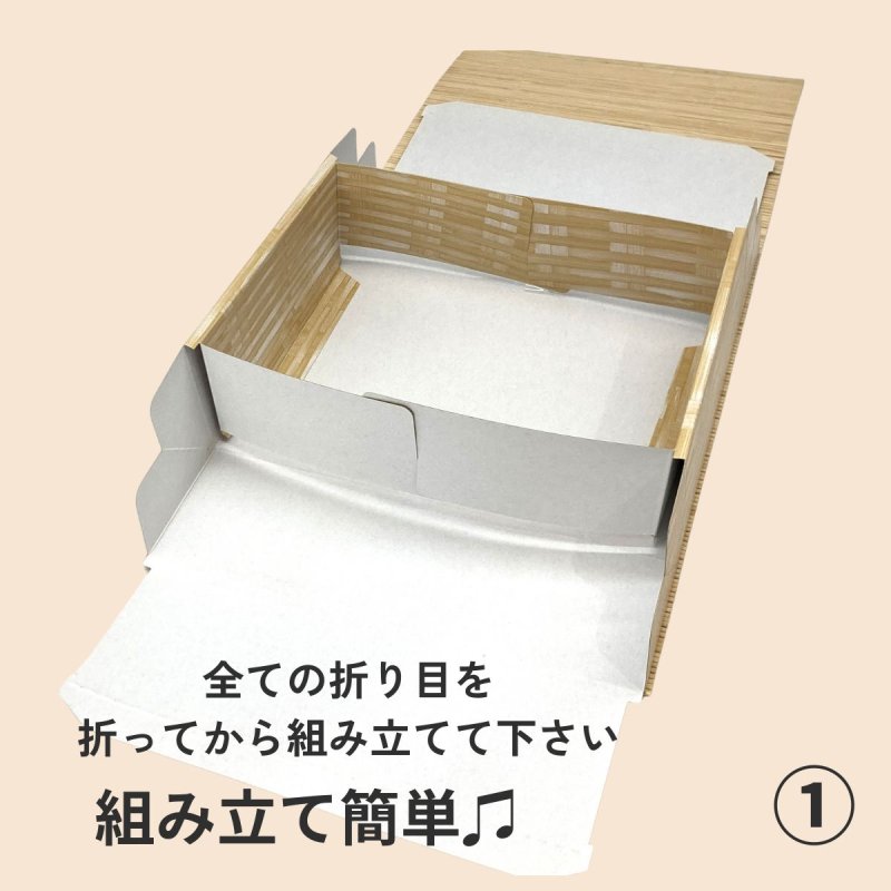 画像8: 【アウトレット】すだれ箱６５Ｈコンパクト＠一つあたり255→204円 (8)