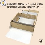 画像9: 【アウトレット】すだれ箱６５Ｈコンパクト＠一つあたり255→204円 (9)