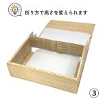 画像10: 【アウトレット】すだれ箱６５Ｈコンパクト＠一つあたり255→204円 (10)