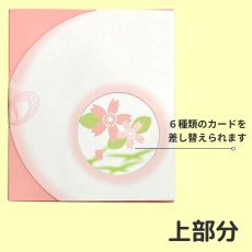 画像7: Ｗ－和ごころ＠１つあたり39.86円 (7)