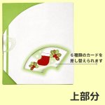 画像8: Ｗ－和ごころ＠１つあたり39.86円 (8)