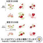 画像11: Ｗ－和ごころ＠１つあたり39.86円 (11)