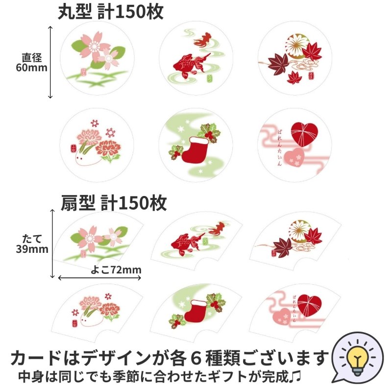 画像11: Ｗ－和ごころ＠１つあたり39.86円 (11)