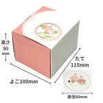 画像1: Ｗ－和ごころ＠１つあたり39.86円 (1)