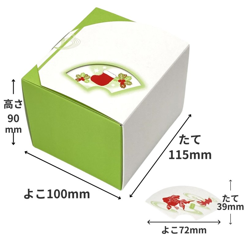 画像2: Ｗ－和ごころ＠１つあたり39.86円 (2)