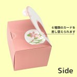 画像3: Ｗ－和ごころ＠１つあたり39.86円 (3)