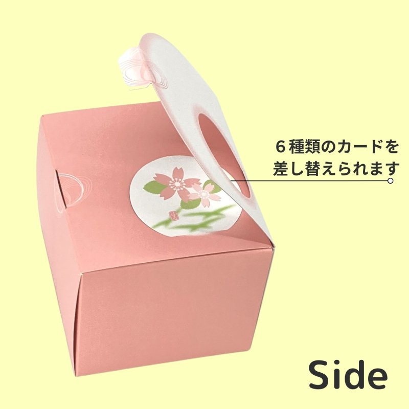 画像3: Ｗ－和ごころ＠１つあたり39.86円 (3)