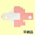 画像9: Ｗ－和ごころ＠１つあたり39.86円 (9)