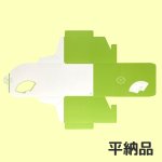 画像10: Ｗ－和ごころ＠１つあたり39.86円 (10)