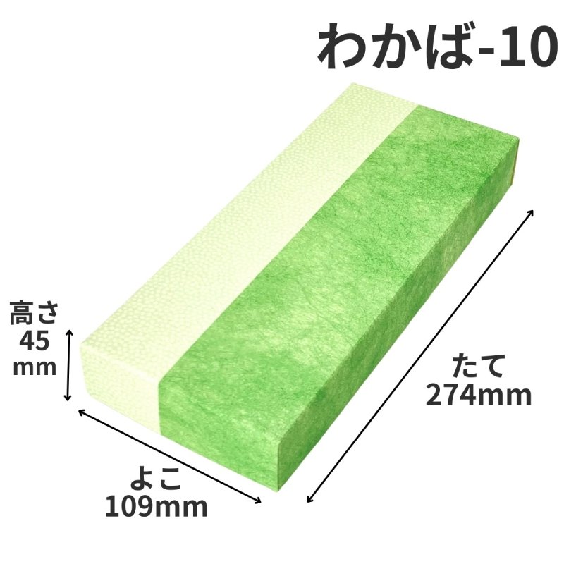 画像11: Ｗ－わかば　６個/10個/15個/20個/25個入用＠1つあたり64.38〜140.27円 (11)