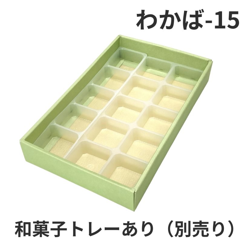 画像2: 和菓子トレー白　２個/３個/４個/５個/６個/８個/10個用＠１つあたり9.90〜26.50円