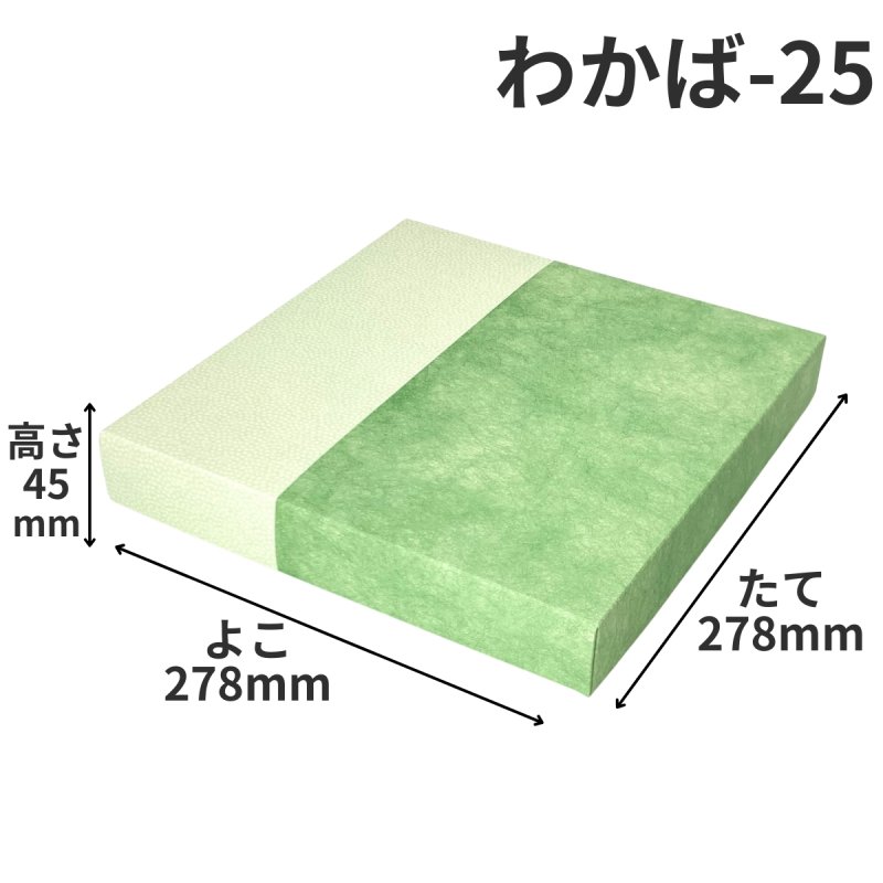 画像32: Ｗ－わかば　６個/10個/15個/20個/25個入用＠1つあたり64.38〜140.27円 (32)