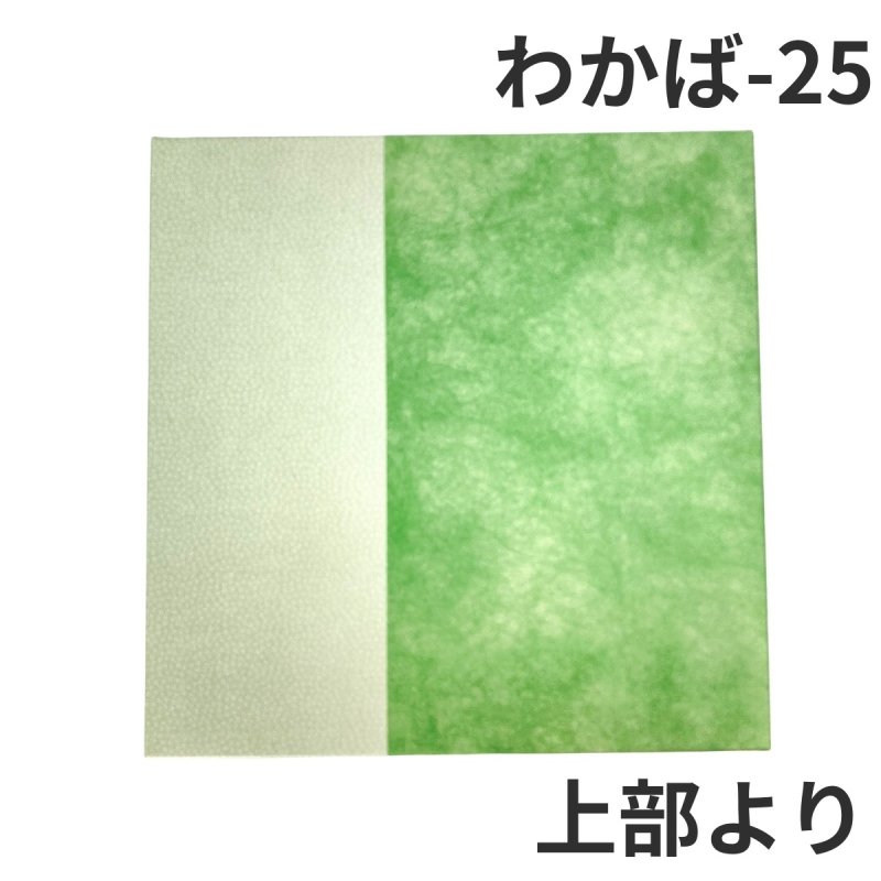 画像33: Ｗ－わかば　６個/10個/15個/20個/25個入用＠1つあたり64.38〜140.27円 (33)