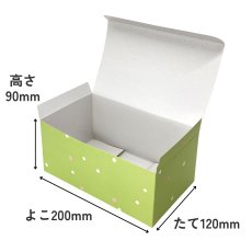画像2: Ｗ－わかくさ－５どら（５個入どらやき箱）＠1枚あたり39.86円 (2)