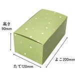 画像1: Ｗ－わかくさ－５どら（５個入どらやき箱）＠1枚あたり39.86円 (1)