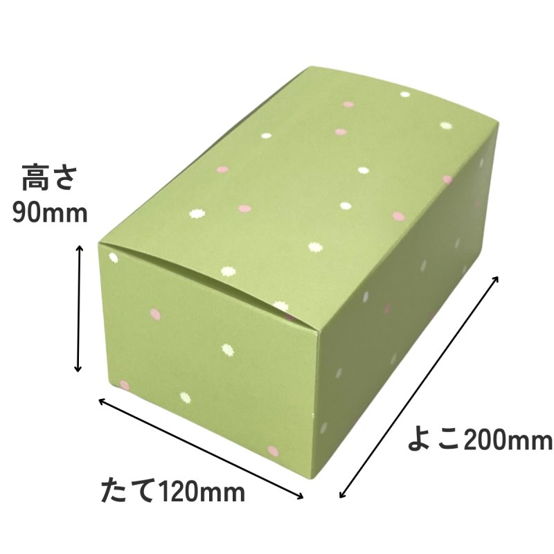 画像1: Ｗ－わかくさ－５どら（５個入どらやき箱）＠1枚あたり39.86円 (1)
