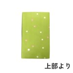画像4: Ｗ－わかくさ－５どら（５個入どらやき箱）＠1枚あたり39.86円 (4)