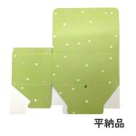 画像7: Ｗ－わかくさ－５どら（５個入どらやき箱）＠1枚あたり39.86円 (7)