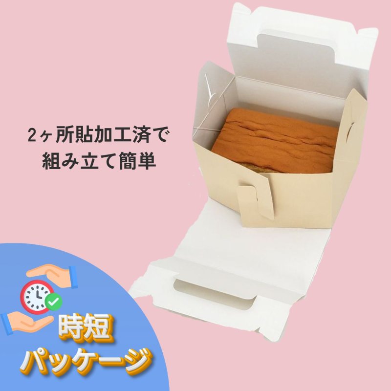 ＜こちらのサイズは4Y＞台湾カステラにもぴったり！