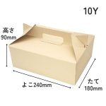 画像6: 《エコY箱》Ｃ－エコ－Ｙ（横入れ）/２Ｙ/４Ｙ/６Ｙ/８Ｙ/１０Ｙ (6)