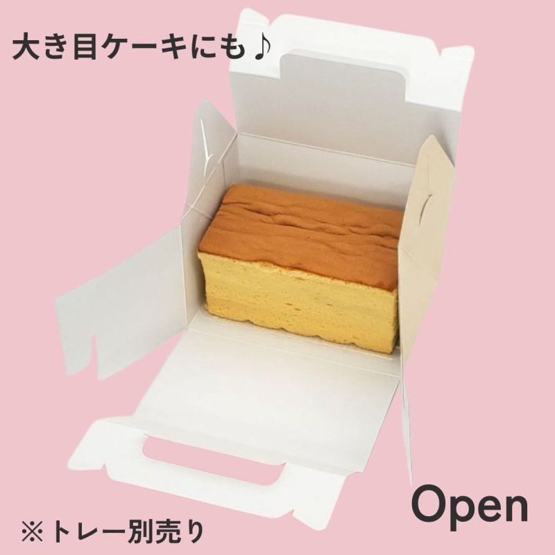 ＜こちらのサイズは4Y＞台湾カステラにもぴったり！