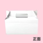 画像4: 《Yロール》Ｃ－０２－Ｙロール＠１枚あたり33.26円 (4)