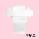 画像6: 《Yロール》Ｃ－０２－Ｙロール＠１枚あたり33.26円 (6)