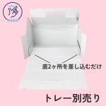 画像8: 《Yロール》Ｃ－０２－Ｙロール＠１枚あたり33.26円 (8)