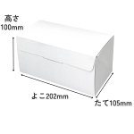 画像2: ユウロールＢＯＸボックス＠１枚あたり44.47円 (2)