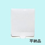 画像7: ユウロールＢＯＸボックス＠１枚あたり44.47円 (7)