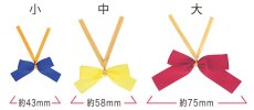 画像2: エスタイ付リボンヘッダー　大＠1つあたり39.85円 (2)